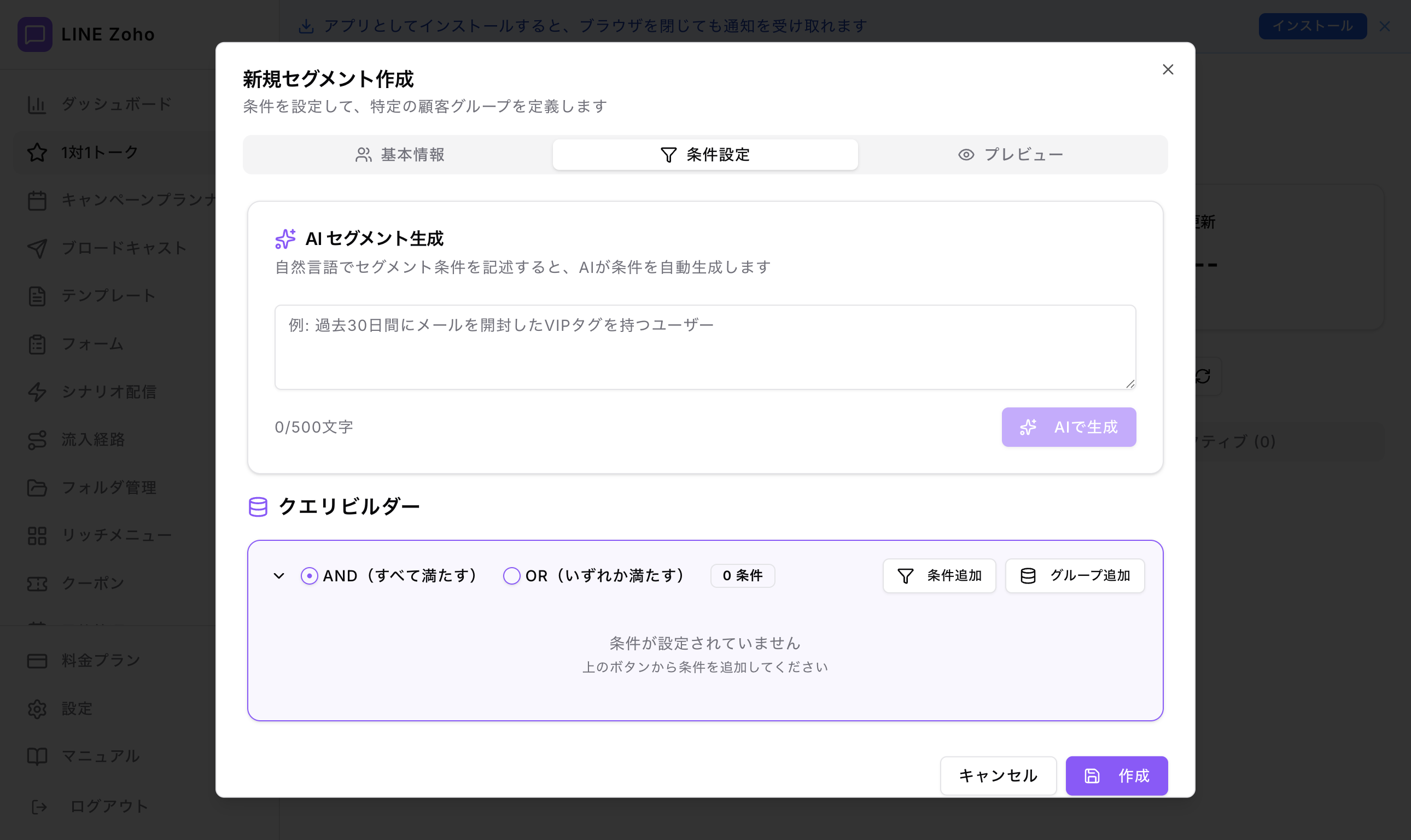 自然言語で、ターゲットを瞬時に抽出